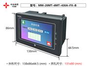 MC-20MT-6MT-430A-FX-B 全晶体管 中达优控 YKHMI 4.3寸触摸屏PLC一体机
